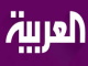 العربية