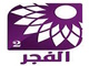 الفجر 2