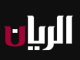 الريان