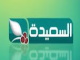 الشرعية