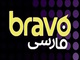 Bravo Farsi Live