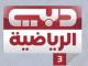 Dubai sport 3