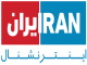 Iran Int